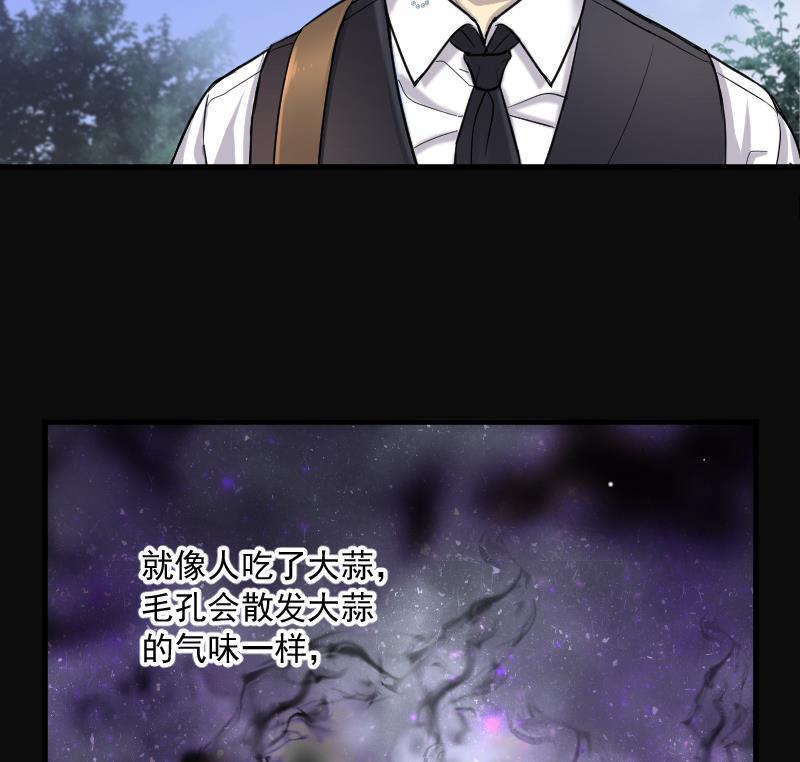 《剃头匠》漫画最新章节第151话 赤面鬼影 2免费下拉式在线观看章节第【35】张图片