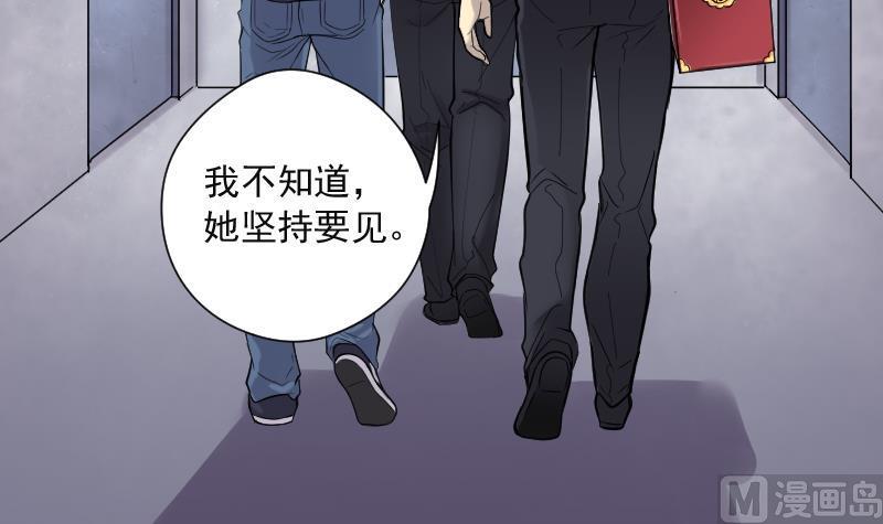 《剃头匠》漫画最新章节第153话 赤面鬼影 4免费下拉式在线观看章节第【13】张图片