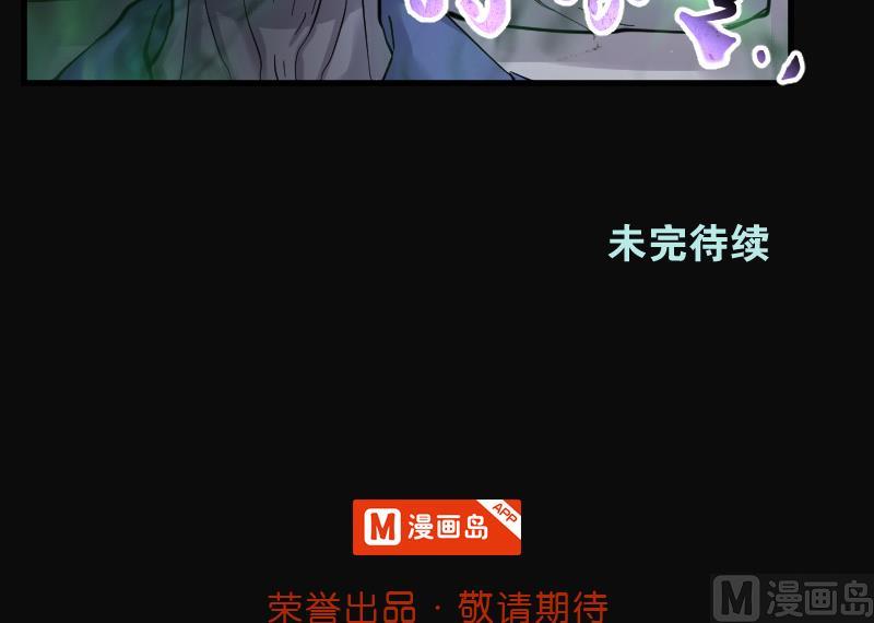 《剃头匠》漫画最新章节第153话 赤面鬼影 4免费下拉式在线观看章节第【55】张图片