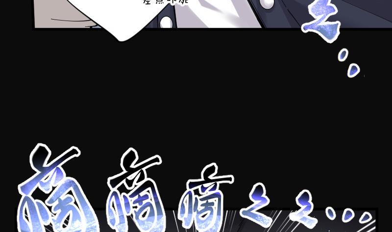 《剃头匠》漫画最新章节第154话 赤面鬼影 5免费下拉式在线观看章节第【30】张图片