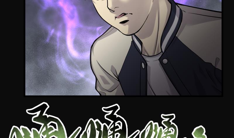 《剃头匠》漫画最新章节第154话 赤面鬼影 5免费下拉式在线观看章节第【36】张图片