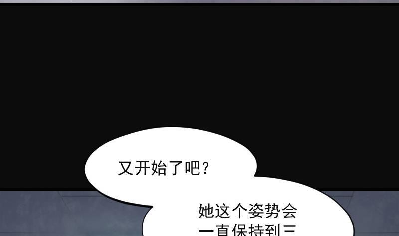 《剃头匠》漫画最新章节第155话 鬼控尸 1免费下拉式在线观看章节第【36】张图片