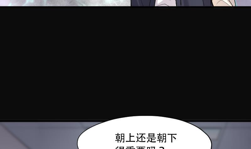 《剃头匠》漫画最新章节第156话 鬼控尸 2免费下拉式在线观看章节第【21】张图片