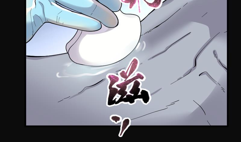 《剃头匠》漫画最新章节第156话 鬼控尸 2免费下拉式在线观看章节第【47】张图片