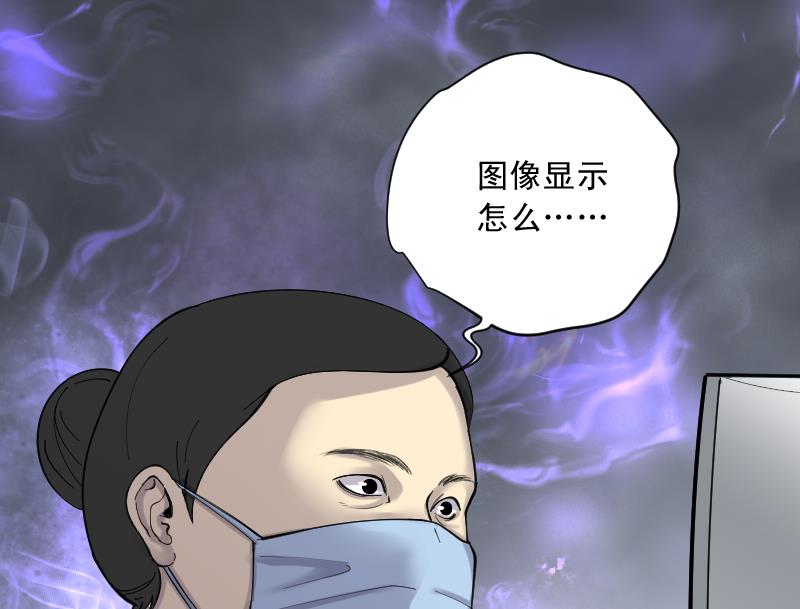 《剃头匠》漫画最新章节第156话 鬼控尸 2免费下拉式在线观看章节第【51】张图片