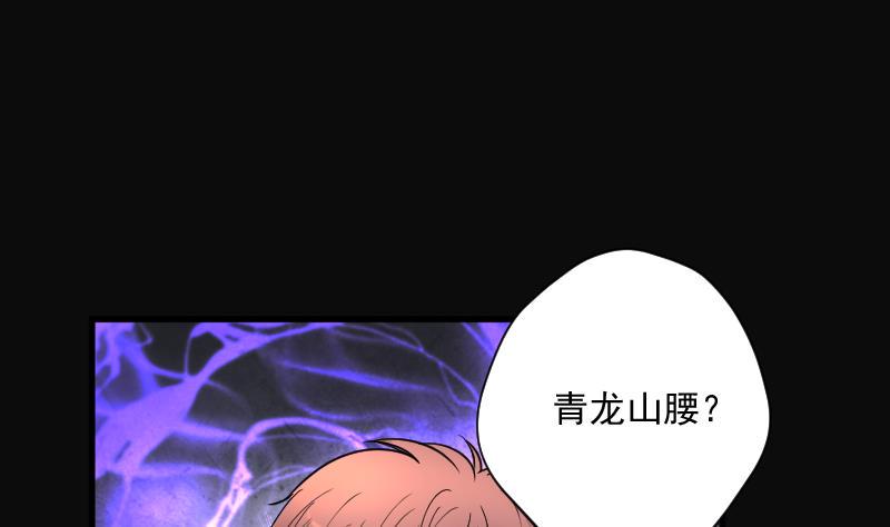 《剃头匠》漫画最新章节第159话 鬼控尸 5免费下拉式在线观看章节第【18】张图片