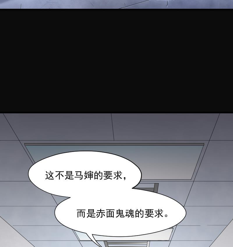 《剃头匠》漫画最新章节第159话 鬼控尸 5免费下拉式在线观看章节第【36】张图片