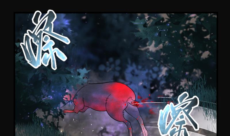 《剃头匠》漫画最新章节第161话 顶级富豪 2免费下拉式在线观看章节第【15】张图片