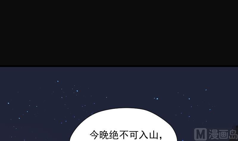 《剃头匠》漫画最新章节第161话 顶级富豪 2免费下拉式在线观看章节第【22】张图片