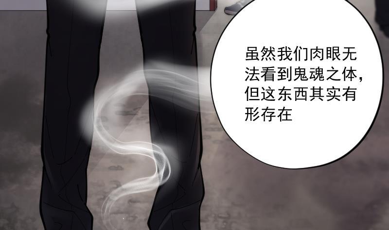 《剃头匠》漫画最新章节第161话 顶级富豪 2免费下拉式在线观看章节第【45】张图片