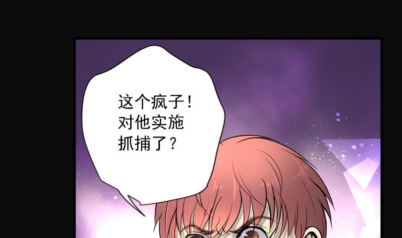 《剃头匠》漫画最新章节第162话 顶级富豪 3免费下拉式在线观看章节第【14】张图片