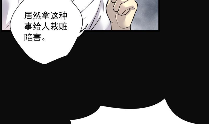 《剃头匠》漫画最新章节第162话 顶级富豪 3免费下拉式在线观看章节第【18】张图片