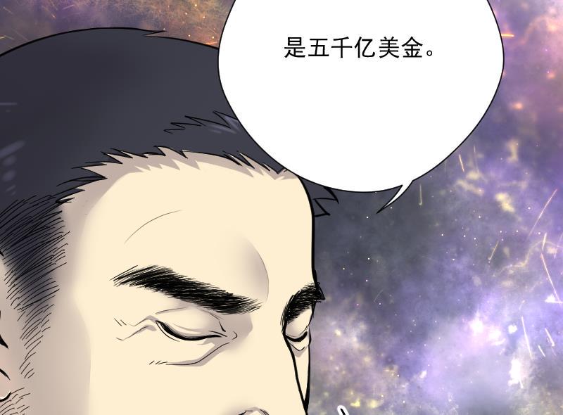 《剃头匠》漫画最新章节第162话 顶级富豪 3免费下拉式在线观看章节第【36】张图片