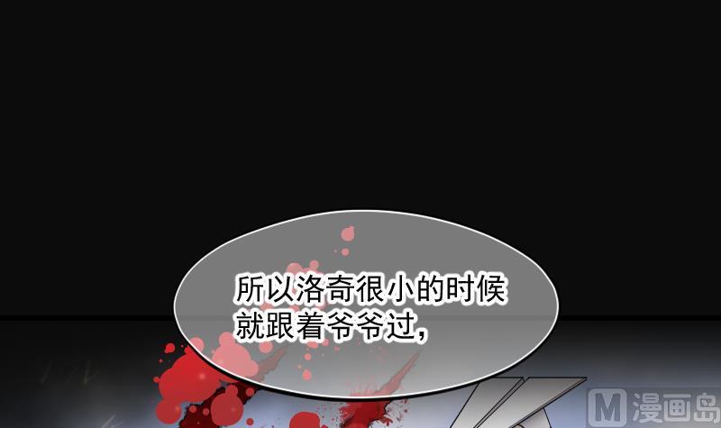 《剃头匠》漫画最新章节第162话 顶级富豪 3免费下拉式在线观看章节第【7】张图片