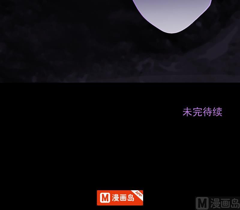 《剃头匠》漫画最新章节第165话 荒山妖冢 3免费下拉式在线观看章节第【109】张图片