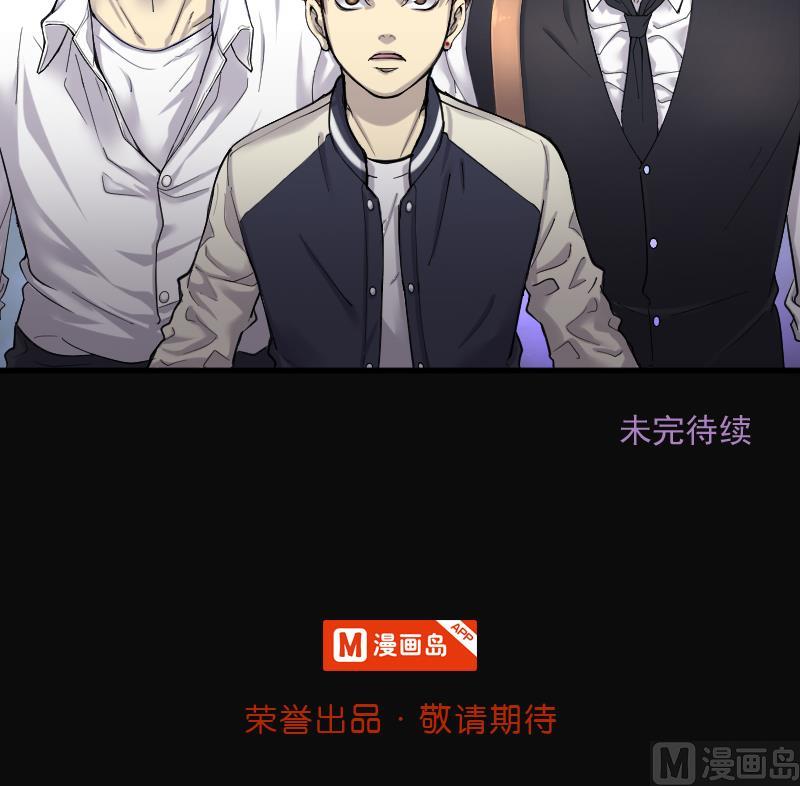 《剃头匠》漫画最新章节第167话 报应不爽 1免费下拉式在线观看章节第【64】张图片