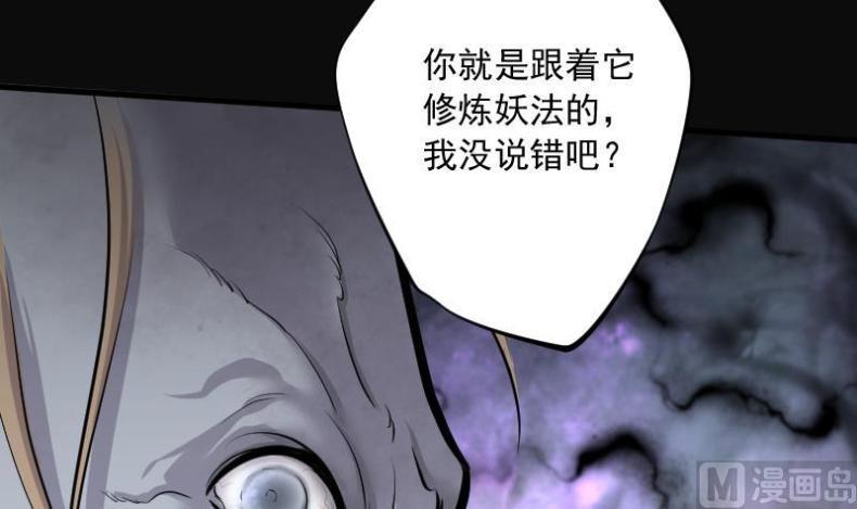 《剃头匠》漫画最新章节第168话 报应不爽 2免费下拉式在线观看章节第【16】张图片