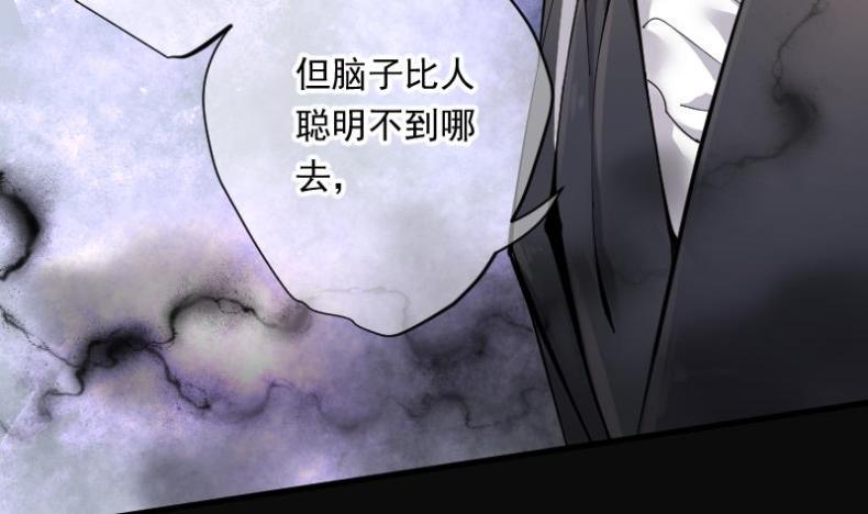 《剃头匠》漫画最新章节第168话 报应不爽 2免费下拉式在线观看章节第【27】张图片