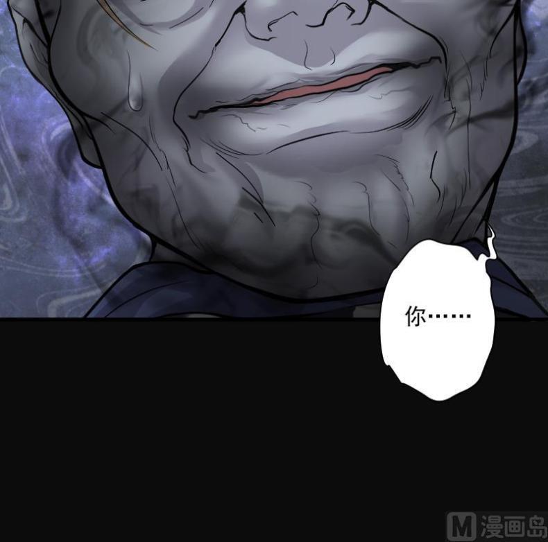 《剃头匠》漫画最新章节第168话 报应不爽 2免费下拉式在线观看章节第【40】张图片