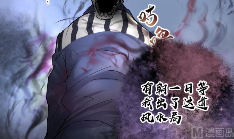 《剃头匠》漫画最新章节第168话 报应不爽 2免费下拉式在线观看章节第【49】张图片