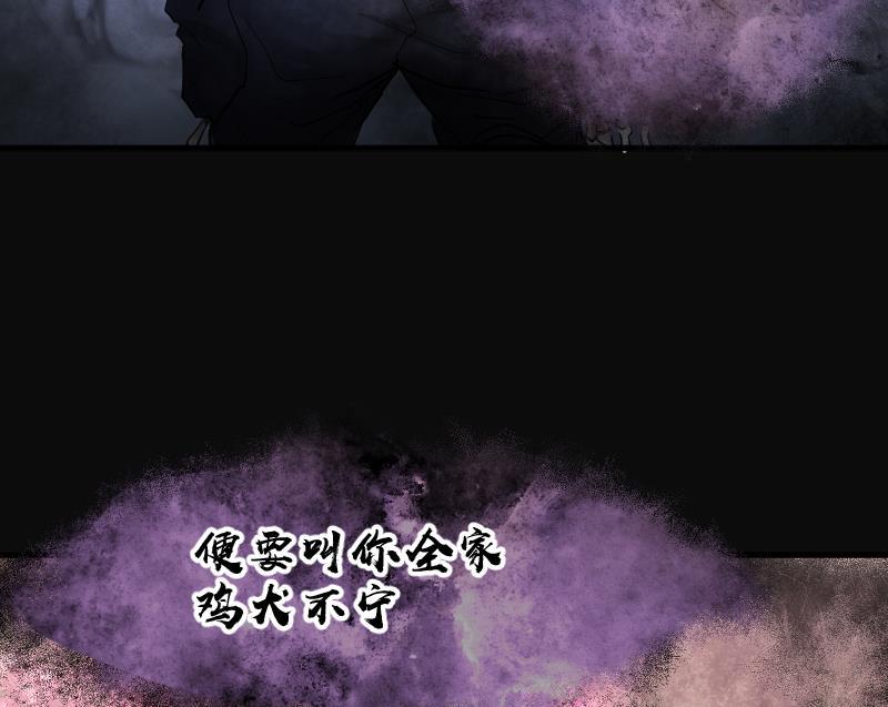 《剃头匠》漫画最新章节第168话 报应不爽 2免费下拉式在线观看章节第【50】张图片