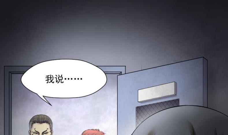 《剃头匠》漫画最新章节第168话 报应不爽 2免费下拉式在线观看章节第【8】张图片