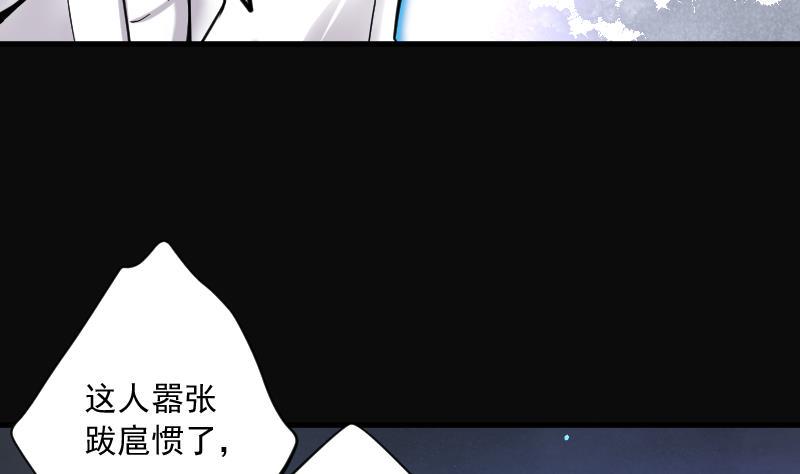 《剃头匠》漫画最新章节第169话 报应不爽 3免费下拉式在线观看章节第【26】张图片