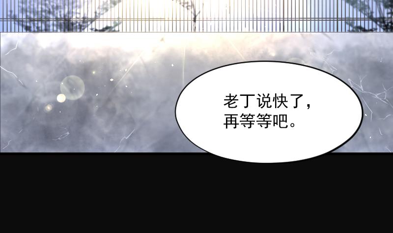 《剃头匠》漫画最新章节第169话 报应不爽 3免费下拉式在线观看章节第【60】张图片