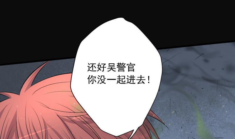 《剃头匠》漫画最新章节第169话 报应不爽 3免费下拉式在线观看章节第【9】张图片