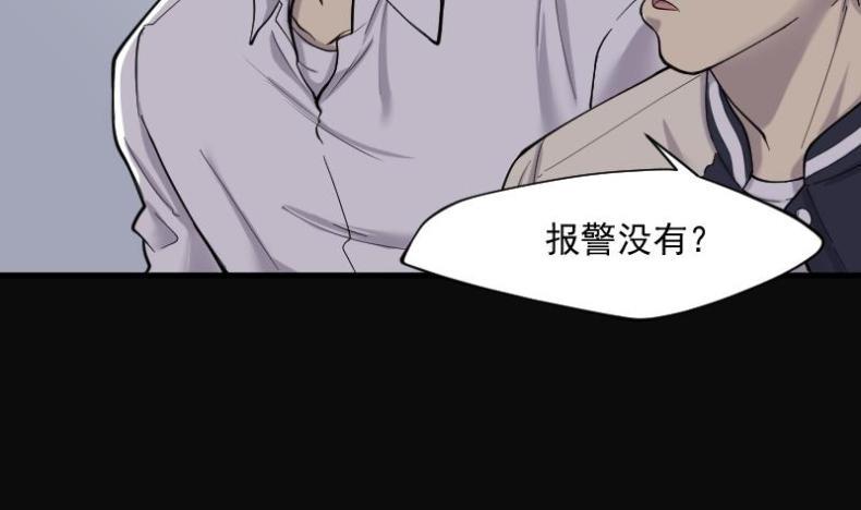 《剃头匠》漫画最新章节第170话 报应不爽 4免费下拉式在线观看章节第【17】张图片