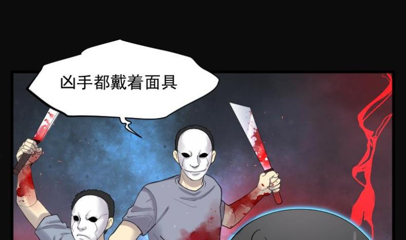 《剃头匠》漫画最新章节第170话 报应不爽 4免费下拉式在线观看章节第【18】张图片