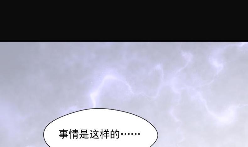 《剃头匠》漫画最新章节第170话 报应不爽 4免费下拉式在线观看章节第【30】张图片