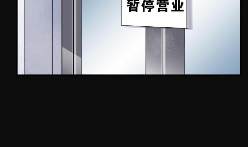 《剃头匠》漫画最新章节第170话 报应不爽 4免费下拉式在线观看章节第【41】张图片