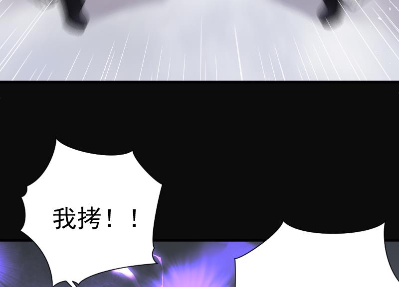 《剃头匠》漫画最新章节第170话 报应不爽 4免费下拉式在线观看章节第【53】张图片