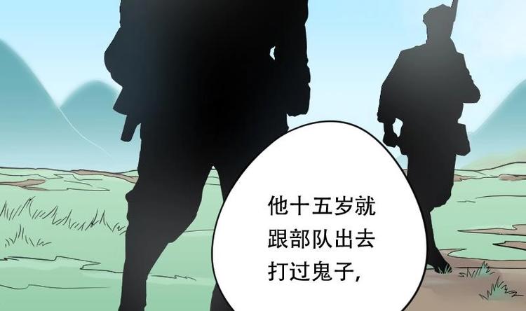 《剃头匠》漫画最新章节第18话 地老鼠 6免费下拉式在线观看章节第【30】张图片