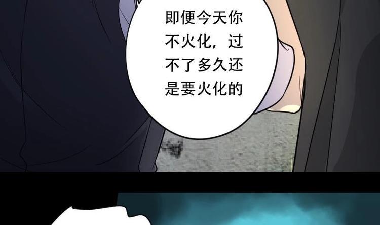 《剃头匠》漫画最新章节第18话 地老鼠 6免费下拉式在线观看章节第【9】张图片