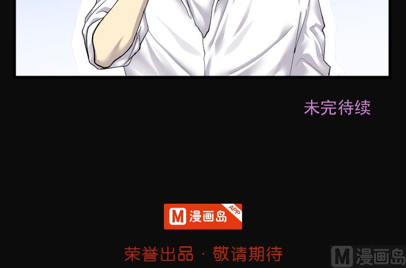 《剃头匠》漫画最新章节第171话 报应不爽 5免费下拉式在线观看章节第【61】张图片