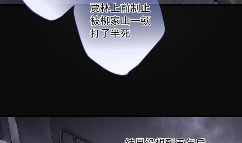 《剃头匠》漫画最新章节第172话 报应不爽 6免费下拉式在线观看章节第【23】张图片