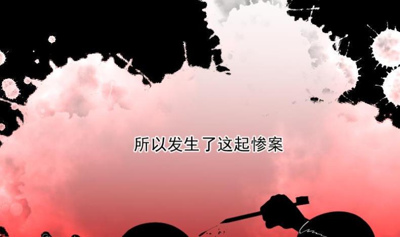 《剃头匠》漫画最新章节第172话 报应不爽 6免费下拉式在线观看章节第【29】张图片