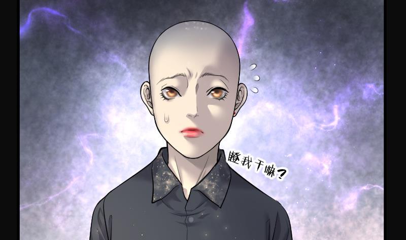 《剃头匠》漫画最新章节第175话 活眼铜佛 3免费下拉式在线观看章节第【41】张图片