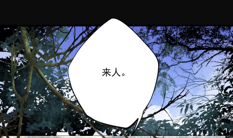 《剃头匠》漫画最新章节第175话 活眼铜佛 3免费下拉式在线观看章节第【54】张图片