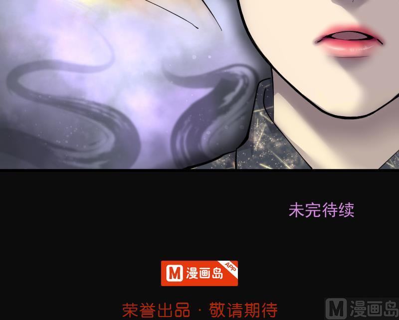 《剃头匠》漫画最新章节第175话 活眼铜佛 3免费下拉式在线观看章节第【67】张图片