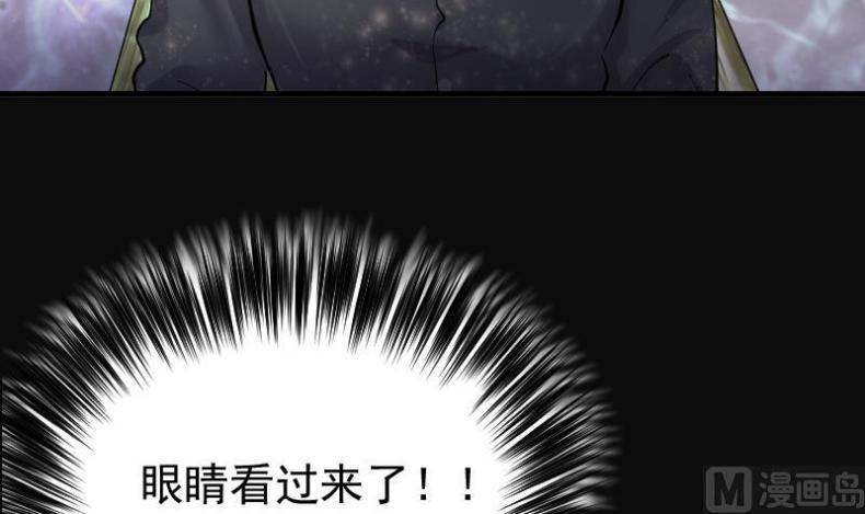 《剃头匠》漫画最新章节第176话 活眼铜佛 4免费下拉式在线观看章节第【40】张图片