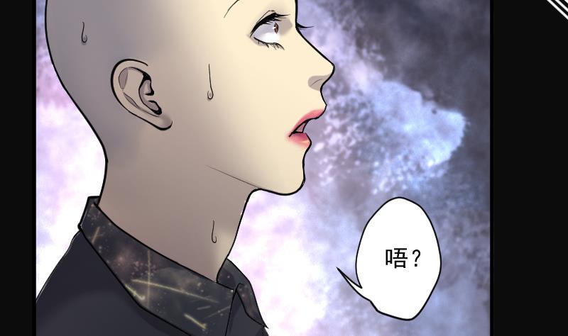 《剃头匠》漫画最新章节第176话 活眼铜佛 4免费下拉式在线观看章节第【50】张图片