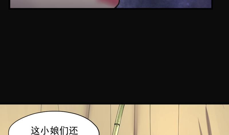 《剃头匠》漫画最新章节第177话 活眼铜佛 5免费下拉式在线观看章节第【20】张图片