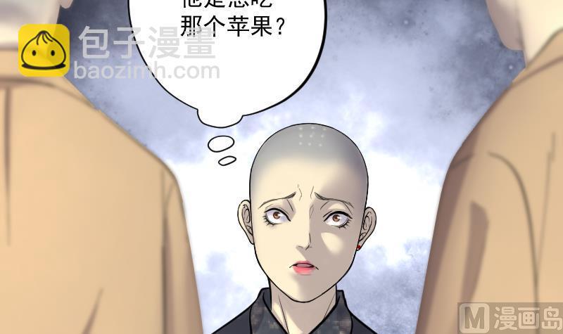 《剃头匠》漫画最新章节第177话 活眼铜佛 5免费下拉式在线观看章节第【31】张图片