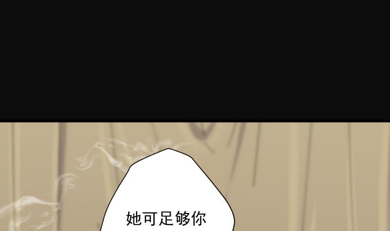 《剃头匠》漫画最新章节第177话 活眼铜佛 5免费下拉式在线观看章节第【42】张图片