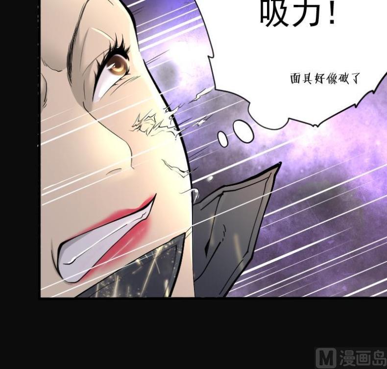 《剃头匠》漫画最新章节第178话 活眼铜佛 6免费下拉式在线观看章节第【34】张图片