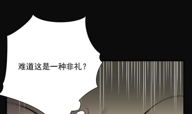 《剃头匠》漫画最新章节第178话 活眼铜佛 6免费下拉式在线观看章节第【42】张图片