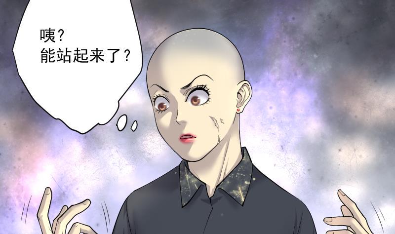 《剃头匠》漫画最新章节第178话 活眼铜佛 6免费下拉式在线观看章节第【50】张图片